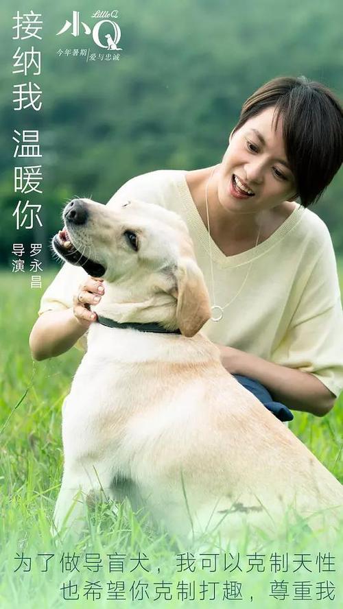 北海学園大学student card